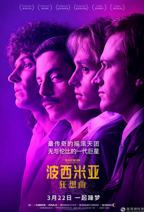 俾斯麦办理假